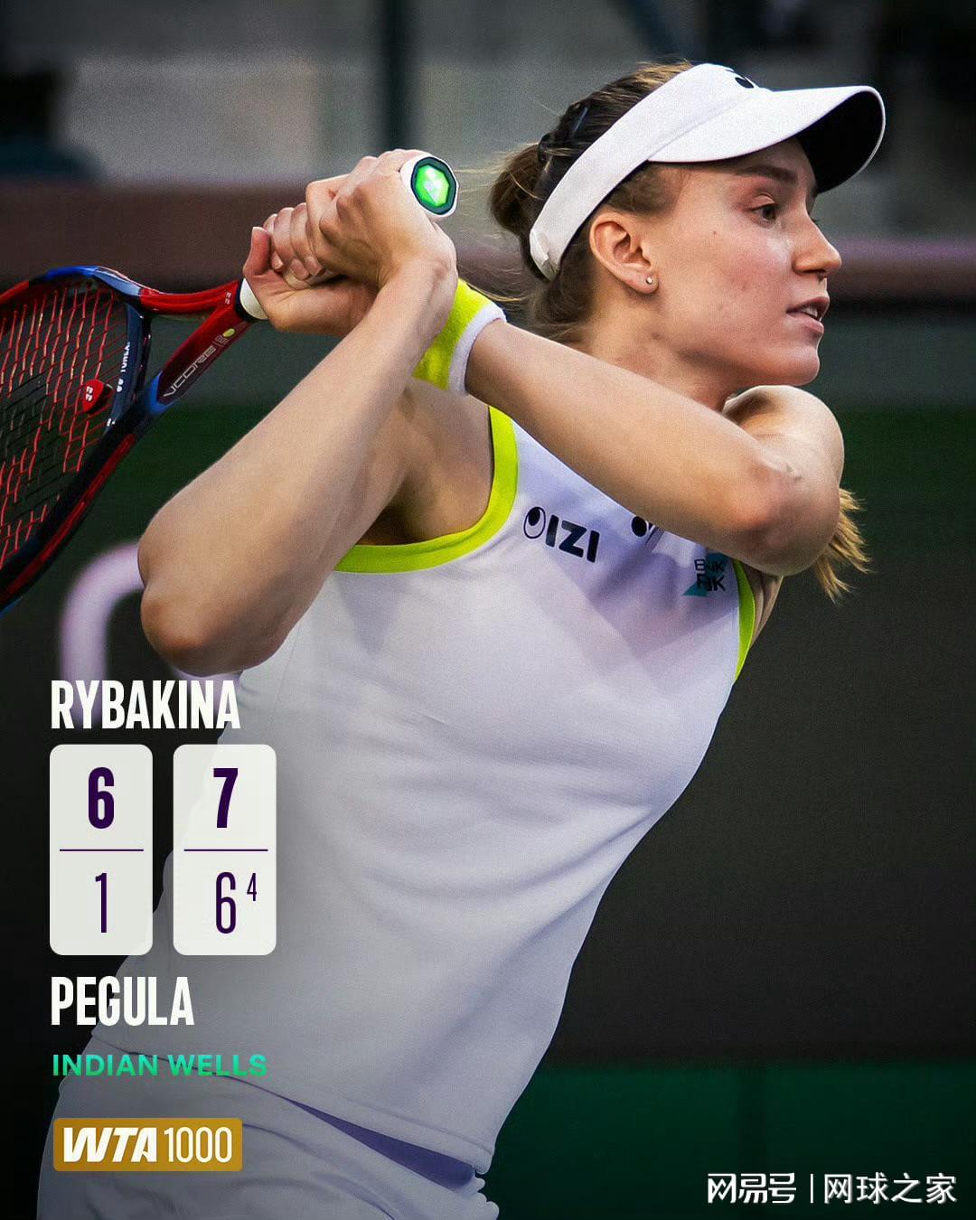 乐鱼体育-莱巴金娜力克佩古拉，首登世界第二宝座